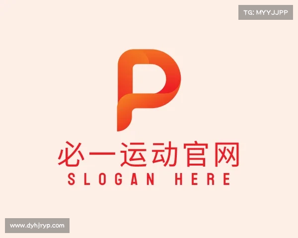 认识必一运动官网